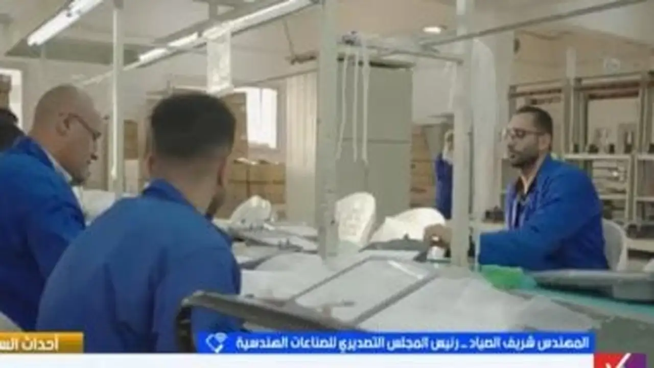 شريف الصياد يكشف عن هدف 7.5 مليار دولار لصادرات الصناعات الهندسية